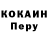 ГЕРОИН белый Ali Yesseneyev