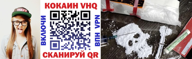 Cocaine VHQ  blacksprut ссылка  Невельск 