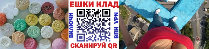 купить наркотик  Невельск  ЭКСТАЗИ Punisher 