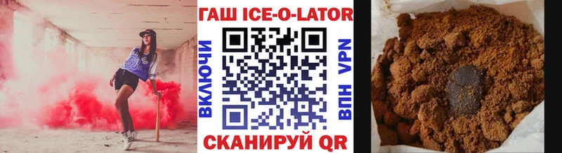 ГАШ гарик Невельск
