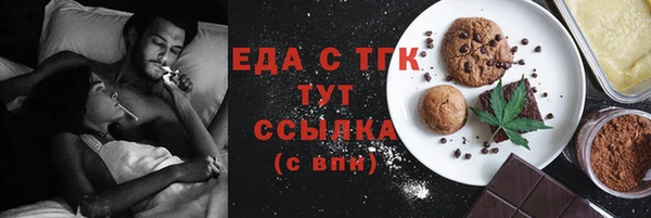 спайс Магас