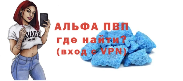 бутират Липки
