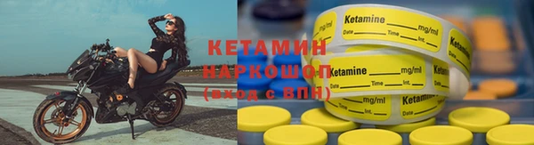 спайс Магас