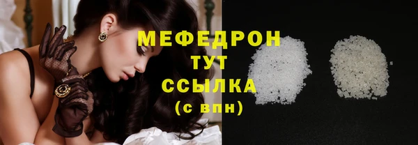 прущие крисы Белая Холуница