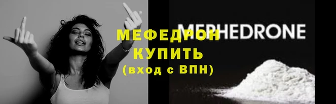 кокаин Белая Калитва