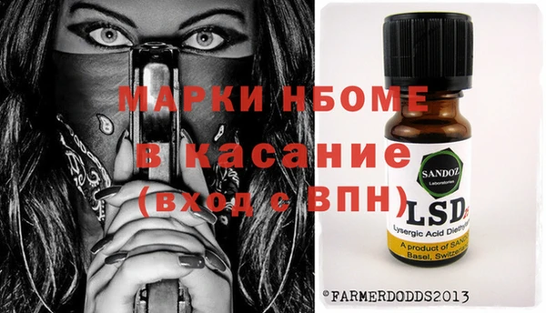 твердый Лихославль