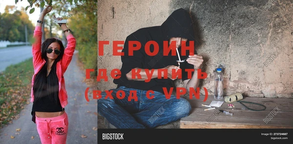 бутират Липки