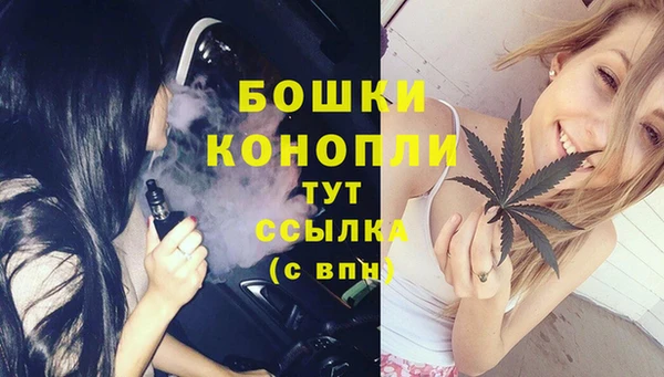 бутират Липки
