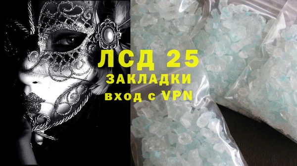 MDMA Premium VHQ Лиски