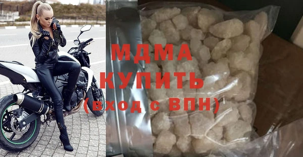 MDMA Premium VHQ Лиски