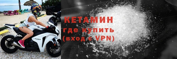 бутират Липки