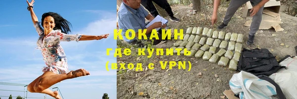 бутират Липки