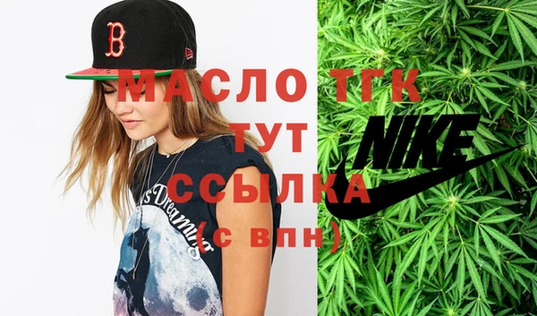 бутират Липки