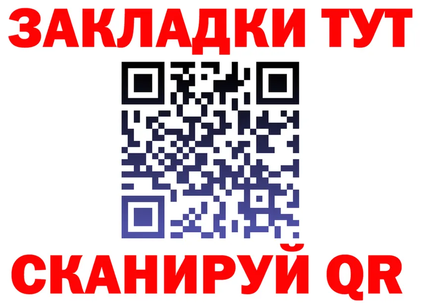 APVP Crystall рабочий сайт это hydra Невельск