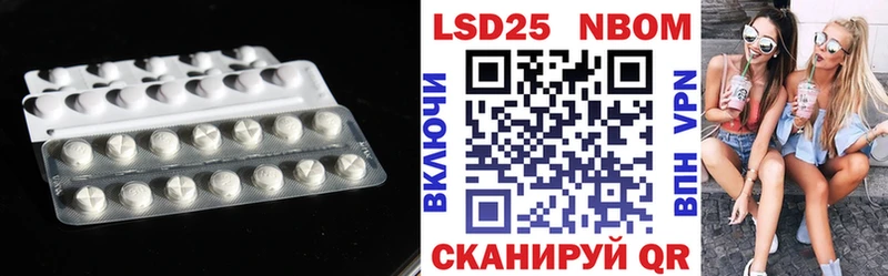 купить   МЕГА вход  ЛСД экстази ecstasy  Невельск 