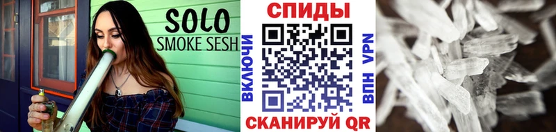 продажа наркотиков  блэк спрут   Первитин кристалл  Невельск 