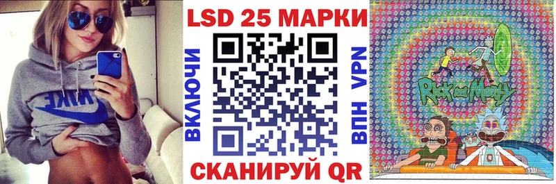 цены наркотик Невельск Наркотические марки 1,8мг