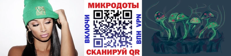 Галлюциногенные грибы MAGIC MUSHROOMS  Невельск 