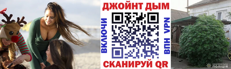 mega ссылка  Невельск  Шишки марихуана планчик 